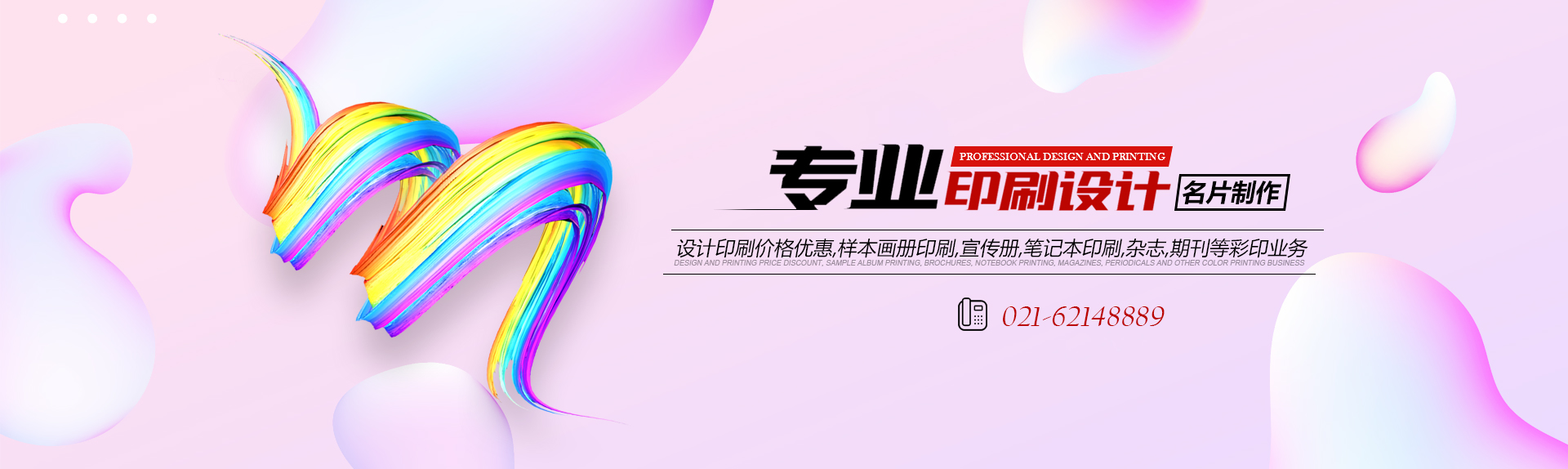 浙江星明智能電氣科技有限公司